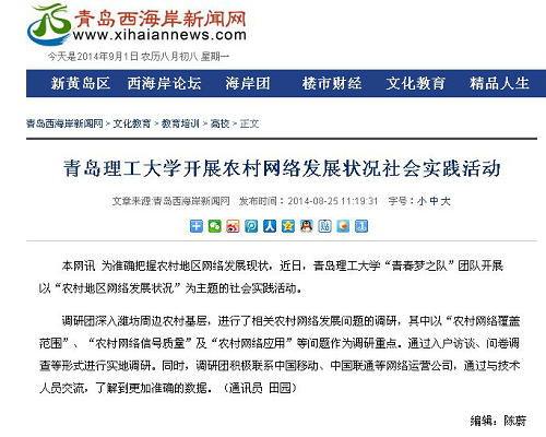 点击这里用新窗口浏览图片