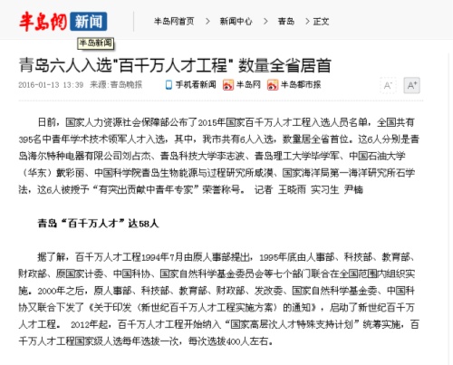 点击这里用新窗口浏览图片