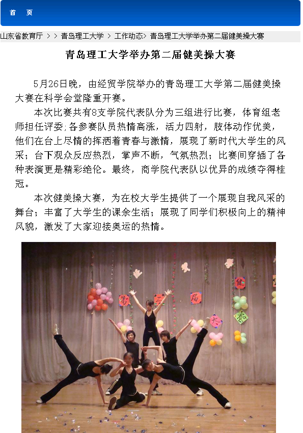 点击这里用新窗口浏览图片