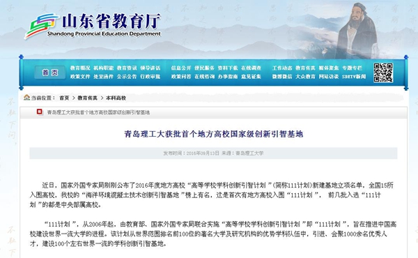 点击这里用新窗口浏览图片