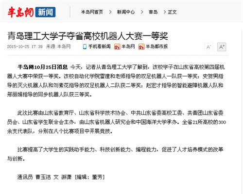 点击这里用新窗口浏览图片