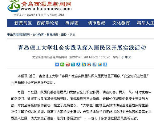 点击这里用新窗口浏览图片