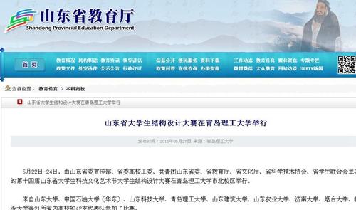 点击这里用新窗口浏览图片