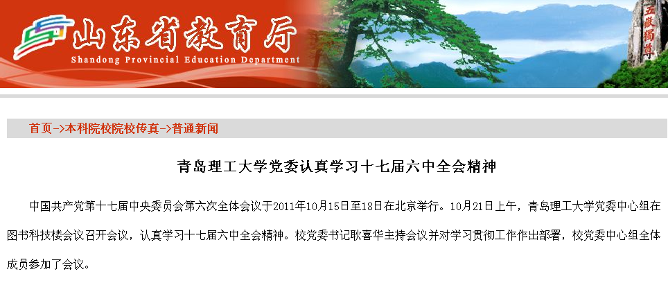 点击这里用新窗口浏览图片