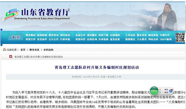 点击这里用新窗口浏览图片