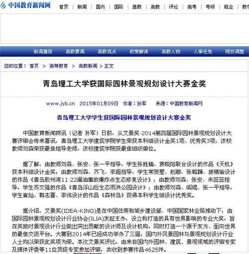 点击这里用新窗口浏览图片