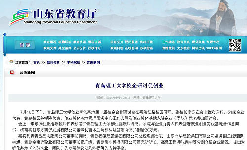 点击这里用新窗口浏览图片