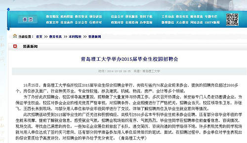 点击这里用新窗口浏览图片