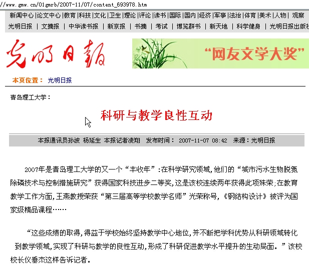 点击这里用新窗口浏览图片