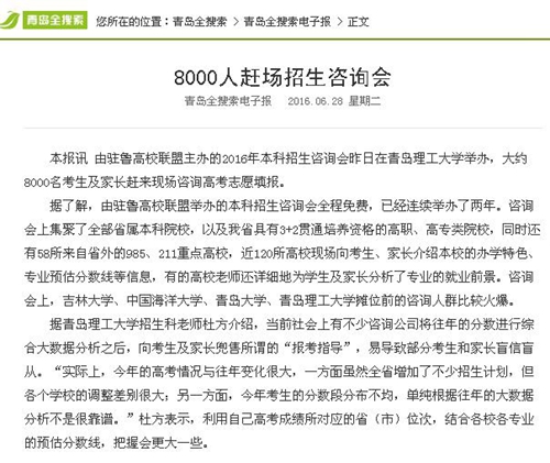 点击这里用新窗口浏览图片