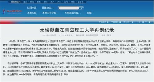 点击这里用新窗口浏览图片