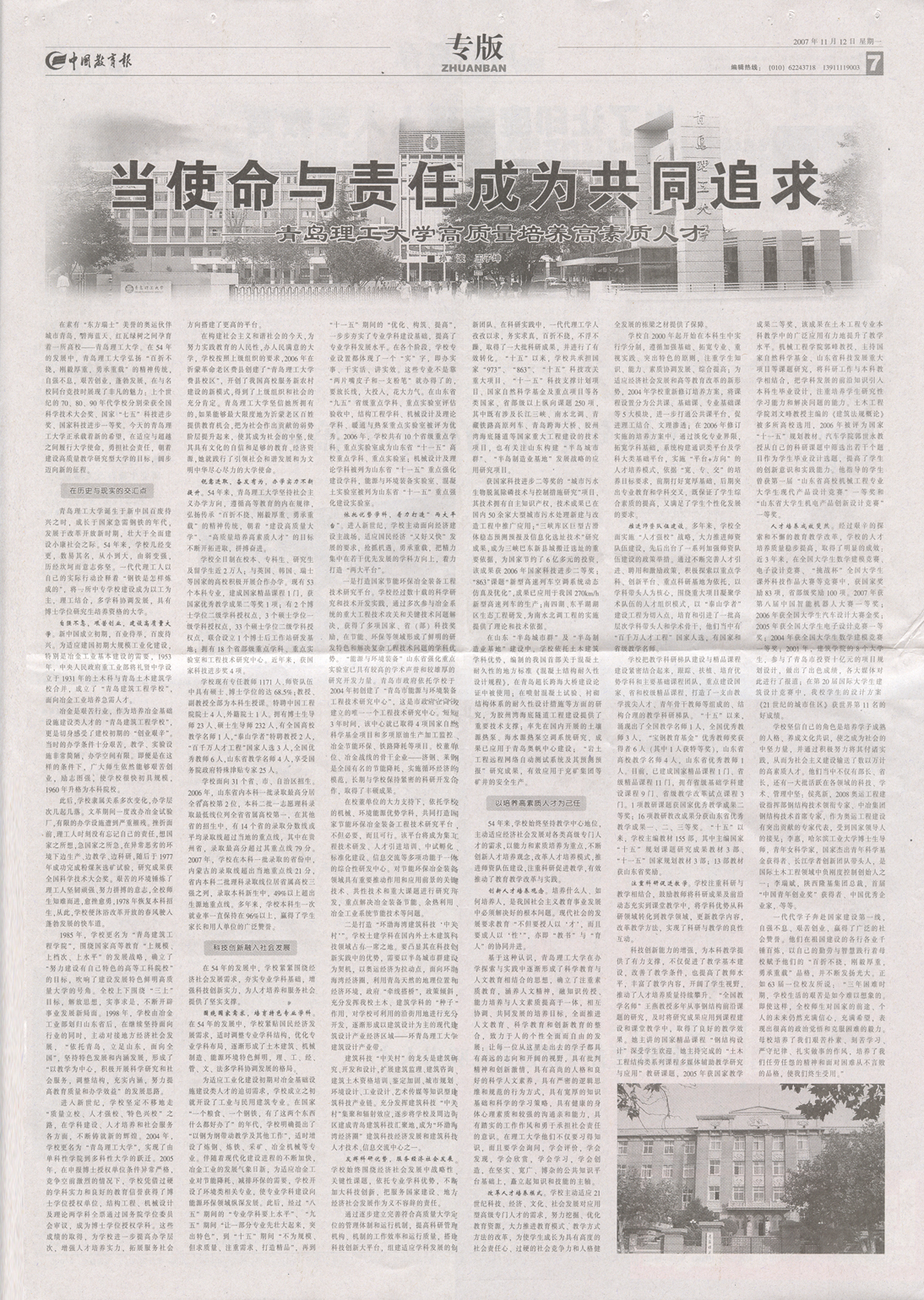 点击这里用新窗口浏览图片