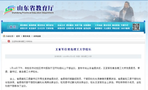 点击这里用新窗口浏览图片