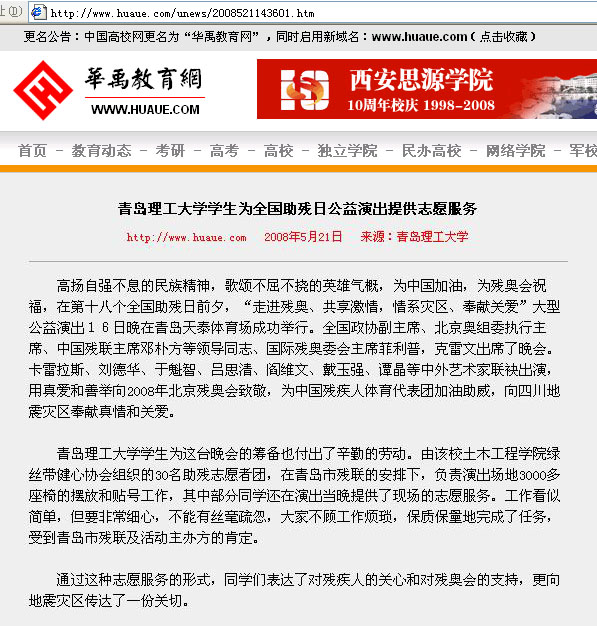 点击这里用新窗口浏览图片