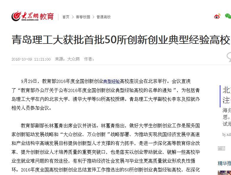 点击这里用新窗口浏览图片