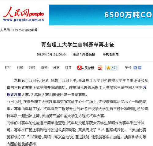 点击这里用新窗口浏览图片