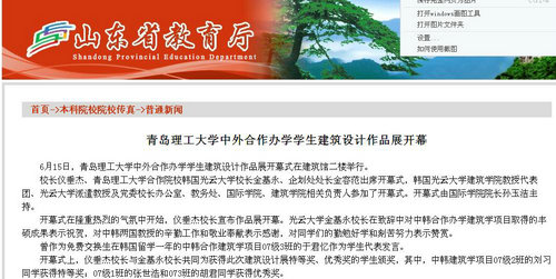 点击这里用新窗口浏览图片